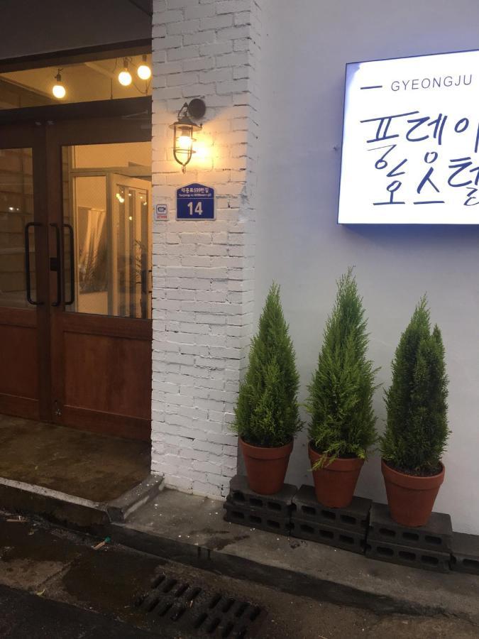 Minihotel Poongdaengi Гиеонгджу Екстериор снимка